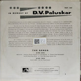 D.V. Paluskar - In Memory of D.V. Paluskar (Vinyl)